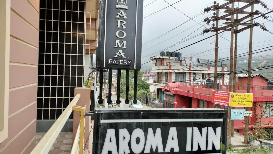 Aroma Inn Шиллонг Экстерьер фото